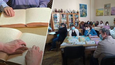 У Львові відбувся конкурс на швидкість читання для незрячих