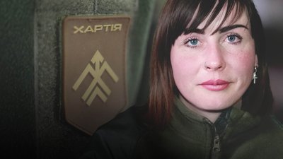 Медикиня Хартії Вільна