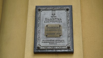 Як рятувальники гасять Будинок архітектора у центрі Харкова: фоторепортаж Як рятувальники гасять Будинок архітектора у центрі Харкова: фоторепортаж
