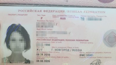 В Україну не пустили російську поетесу за відвідини окупованого Криму