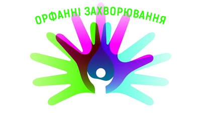 "Орфанні синиці Миколаївщини" об’єднують людей з рідкісними захворюваннями