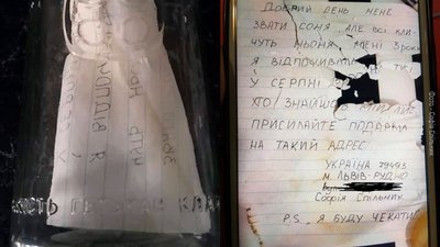 15 років у Тисі. Угорська сім’я знайшла пляшку із посланням, яку кинула у річку мешканка Львівщини 15 років у Тисі. Угорська сім’я знайшла пляшку із посланням, яку кинула у річку мешканка Львівщини