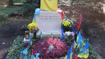 Могила Бандери Могила Бандери
