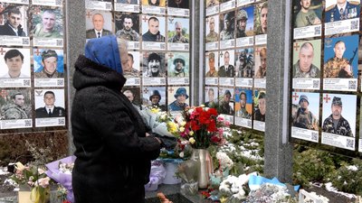 День добровольців