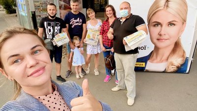 У Харкові під час агітації за "Блок Юлії Світличної" помітили дітей