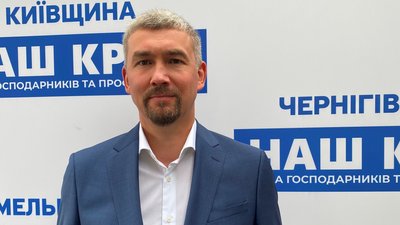 Обласний осередок “Нашого краю” очолив Сергій Баришовець