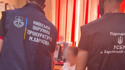 У Харкові посадовиці інституту повідомили про підозру