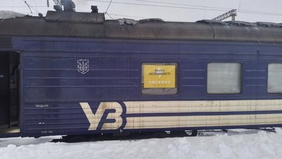 "Вагони незламності" запрацював у Дубні на Рівненщині