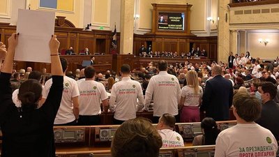 Нардепи від "Слуги народу" прийшли до Ради із футболками на підтримку Зеленського Нардепи від "Слуги народу" прийшли до Ради із футболками на підтримку Зеленського