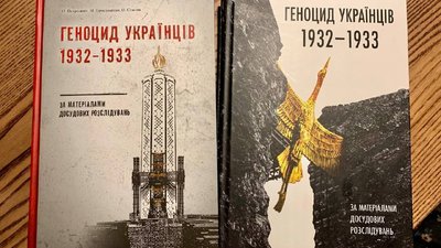 "Мене совість заїла". Інтерв'ю з видавцем книги, яка викликала скандал навколо музею Голодомору "Мене совість заїла". Інтерв'ю з видавцем книги, яка викликала скандал навколо музею Голодомору