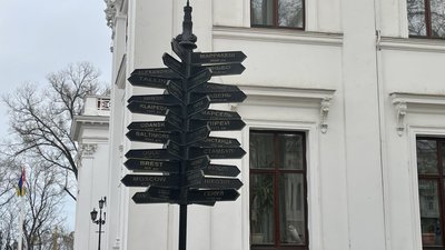 На Думській площі в Одесі демонтували таблички з російськими містами. ФОТО На Думській площі в Одесі демонтували таблички з російськими містами. ФОТО