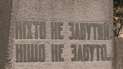 Декомунізація в дії. На Прикарпатті досі стоять радянські пам’ятники Декомунізація в дії. На Прикарпатті досі стоять радянські пам’ятники