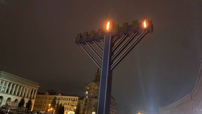 У Києві на Хануку запалили найбільшу менору в Європі