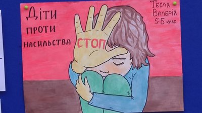 У Полтаві відбулась акція щодо протидії насильству