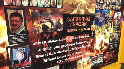 "Це було єднання", – учасник Євромайдану у Полтаві Валерій Соколик
