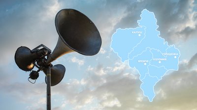 Тривога, сирена, система оповіщення, навчальна тривога