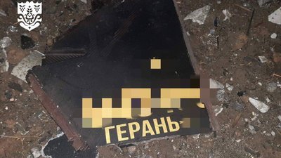 Атака РФ на південь Одещини 14 листопада 2025 року, герань, дрон