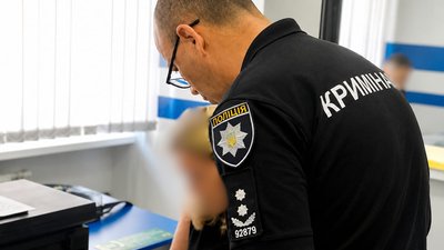Поліція, соцвиплати, соціальна працівниця