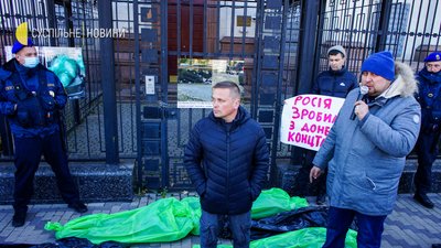 Посольство Посольство