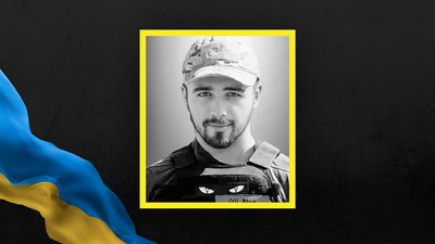 Денис Сірік Денис Сірік