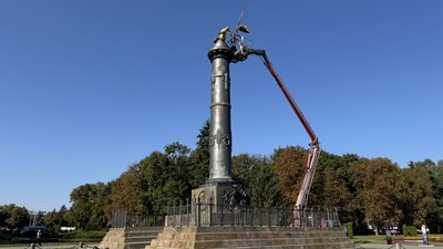 Заміна прапорів