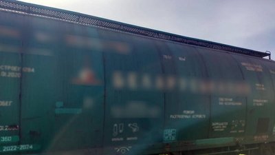 Правоохоронці виявили на Черкащині російську глину та білоруські міндобрива Правоохоронці виявили на Черкащині російську глину та білоруські міндобрива
