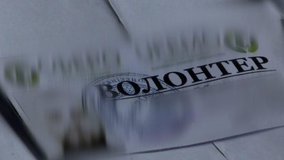 У Вінниці псевдоволонтер привласнював допомогу для ЗСУ