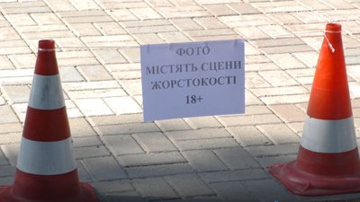 У Херсоні провели соціальну акцію "Без прикрас" У Херсоні провели соціальну акцію "Без прикрас"