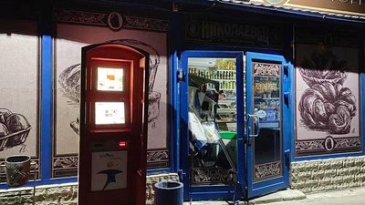 У Миколаєві чоловіки, тікаючи від поліції, пошкодили чотири припаркованих авто У Миколаєві чоловіки, тікаючи від поліції, пошкодили чотири припаркованих авто