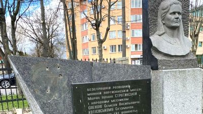 У Рівному вандали понищили дві пам'ятні дошки. Що про це відомо У Рівному вандали понищили дві пам'ятні дошки. Що про це відомо