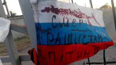 Окупанти почали нову хвилю обшуків та перевірок