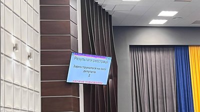 сесія сесія