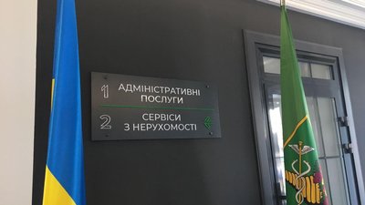 Понад 100 послуг в одному місці. В Харкові після реконструкції відкрили Будинок нерухомості Понад 100 послуг в одному місці. В Харкові після реконструкції відкрили Будинок нерухомості