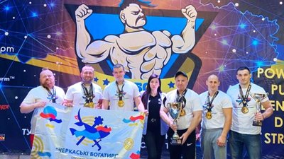 Черкаські богатирі Черкаські богатирі
