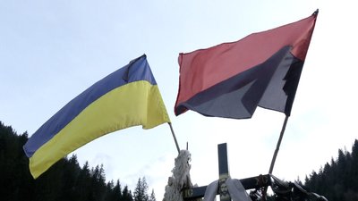 Вікінг з Карпат. Історія воїна Степана Потяка та його родини Вікінг з Карпат. Історія воїна Степана Потяка та його родини