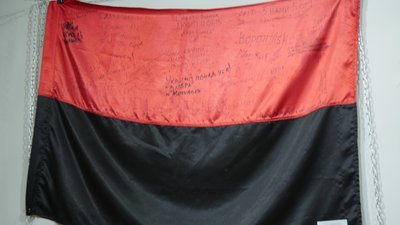 Рівне виставка прапорів Рівне виставка прапорів