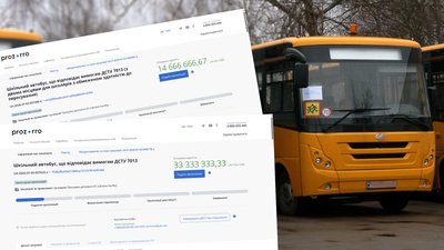 Шкільні автобуси: на Чернігівщині вчетверте оголосили тендери 