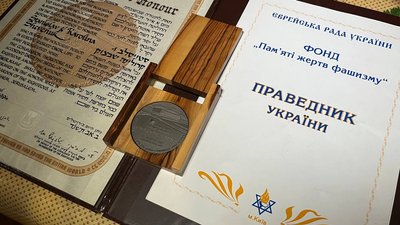 Відзнака "Праведник України", Марія Вигнанець Відзнака "Праведник України", Марія Вигнанець