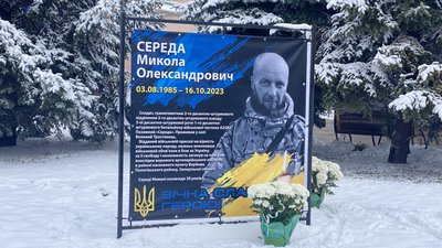 У Щербанівській громаді на Алеї Героїв розмістили інформацію про полеглих воїнів