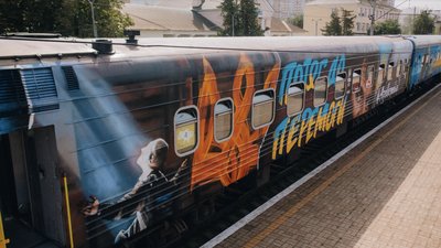 Україною курсуватиме "Потяг до перемоги", присвячений тимчасово окупованим територіям Україною курсуватиме "Потяг до перемоги", присвячений тимчасово окупованим територіям