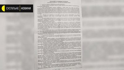 Потяг "Рига-Київ". Як українців повертали додому за свій рахунок Потяг "Рига-Київ". Як українців повертали додому за свій рахунок