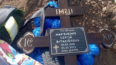 Два роки не віддавали його тіло. У Кривому Розі попрощалися із загиблим на Азовсталі морпіхом Два роки не віддавали його тіло. У Кривому Розі попрощалися із загиблим на Азовсталі морпіхом