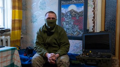 Терен
