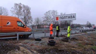 Інформаційний знак на в'їзді до Полтави Інформаційний знак на в'їзді до Полтави