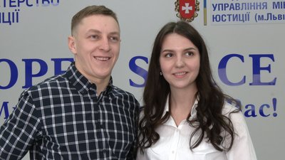 одруження РІвне