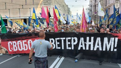 Марш захисників у Харкові: люди несуть портрети загиблих на сході України