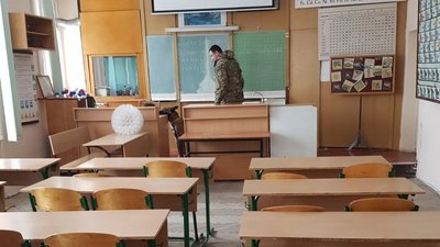 Перевірка закладу Перевірка закладу