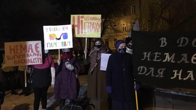 "Поверни собі ніч": марш львів’янок вулицями міста "Поверни собі ніч": марш львів’янок вулицями міста