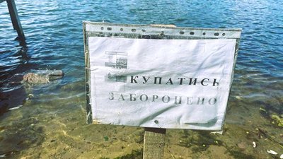 У Первомайську в річці втонув 12-річний хлопчик У Первомайську в річці втонув 12-річний хлопчик