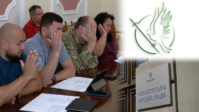 Гроші на телеканал Новий Чернігів і висвітлення роботи міської ради